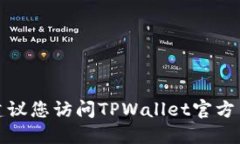 抱歉，我无法提供最新的