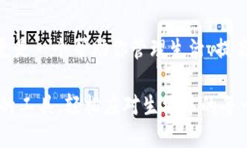 畅享生活：如何简单下载安装中国联通沃钱包APP？
keywords中国联通, 沃钱包, APP下载, 手机支付/keywords

引言：数字时代的生活伴侣
在这个快速发展的数字时代，手机已经不仅仅是我们打电话和发信息的工具了。它变成了我们生活的“伴侣”，帮助我们处理工作、购物、娱乐、社交，甚至是支付。今天，我们要探讨的就是中国联通的沃钱包APP，这是一个集多种功能于一体的生活助手...

什么是中国联通沃钱包APP？
中国联通的沃钱包APP，是一款旨在提高用户生活便利性的手机支付应用。它不仅支持各种类型的支付功能，还集成了诸如账单管理、消费记录、优惠券领取等多种服务。简单来说，它就像一个智能钱包，随时随地为你的生活提供便捷...

下载安装：一步一步来
首先，我们来看看如何简单、快速地下载和安装沃钱包APP，无论你是在苹果系统还是安卓系统的手机上，都不必担心...下面是详细步骤：

h4对于安卓用户/h4
1. 打开手机上的应用市场（如：华为应用市场、应用宝、Google Play等）...
2. 在搜索栏输入“中国联通沃钱包”...
3. 找到沃钱包APP后，点击“下载”或“安装”按钮...
4. 等待下载完成后，点击“打开”即可开始使用...

h4对于苹果用户/h4
1. 打开App Store...
2. 在搜索框中输入“沃钱包”...
3. 点击“获取”按钮进行下载...
4. 下载完成后，点击图标，启动沃钱包APP...

注册与登录：实现你的移动支付之旅
下载完成后，打开沃钱包APP，你会看到一个的界面。接下来，你需要注册一个账户，这是使用APP的前提。而注册的过程也是相对简单的，通常需要提供手机号码和一些基本信息...

h4步骤介绍/h4
1. 在登录界面选择“注册”...
2. 输入你的手机号码，获取验证码...
3. 输入验证码，并设置密码...
4. 阅读并接受用户协议，完成注册...

沃钱包的核心功能：便利性与多样性并存
注册成功后，你将进入沃钱包的主界面。在这里，你会发现多个功能模块，方便你进行日常管理与消费...

h4支付功能/h4
沃钱包支持多种支付方式，包括扫码支付、转账、网页支付等，随时随地轻松完成交易，这让你在购物时再也不需要担心现金不足的问题...

h4账单管理/h4
在沃钱包APP中，你可以查看和管理个人账单，了解遣散方式和消费习惯，帮助你更好地规划你的财务...

h4收到优惠与折扣/h4
沃钱包常常会发放各种优惠券与活动折扣，帮你在购物时省钱。记得及时检查你账户中的优惠信息哦...

常见问题解答：你的疑惑，我们来解答
在使用沃钱包的过程中，用户可能会遇到一些问题。这里我们列出了一些常见的问题及其解决办法...

h4忘记密码怎么办？/h4
如果你忘记了沃钱包的登录密码，可以在登录界面选择“忘记密码”，通过手机号码找回密码...

h4支付失败如何处理？/h4
支付失败有时可能是网络问题或余额不足，你可以检查一下网络连接或充值账户余额...

总结：开启你的智慧生活
通过以上介绍，相信你对中国联通的沃钱包APP有了一定的了解和认识。这样的APP，不仅仅是一个支付工具，更是一个帮助你管理生活、提高生活质量的好帮手。那么，别犹豫了，快去下载吧！开启你的智慧生活，感受科技带来的便利...

在未来，我们将看到更多智能应用的普及与发展，而沃钱包正是其中的重要一环。愿每一个用户都能通过这样的工具，轻松应对生活中的每一个挑战！