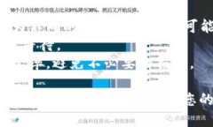 要将币从 TPWallet 转回法定