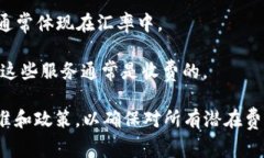 TPWallet是一个多链数字钱包
