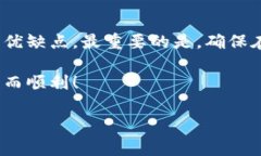 注册以太坊冷钱包是一个