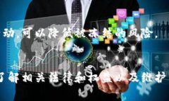 对于“警方是否有权利冻