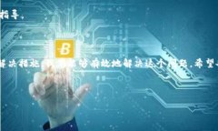 tpwallet币显示为0？背后的