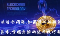      TPWallet中的虚拟币为何