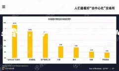 在讨论TPWallet的安全性和是