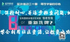 关于TPWallet中无法搜索到薄