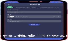 截至我的最后更新，TPWa