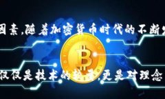   区块链钱包开发：如何在