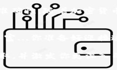 如何把XRP提到TPWallet：简单
