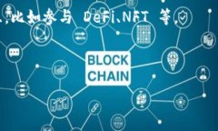 TPWallet 是一个支持多种加