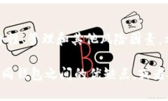 区块链技术的一个核心特