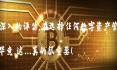 关于“TPWallet会跑路吗？”