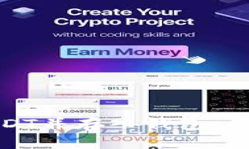 如何安全购买USDT并存入钱包：你的数字资产之路