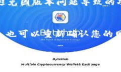 要修改TPWallet的网络设置，