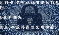 TP（比如TP钱包）通常允许