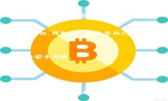 在TPWallet中创建USDT地址的