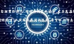 关于USDT（泰达币）的钱包