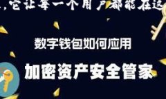 ``探索Coboto：新时代区块链