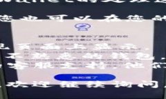 要将TPWallet中的资产提现，