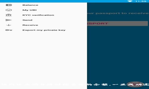 要将USDT转换为BSC（币安智能链）上的USDT，您可以使用TPWallet或相关钱包中的去中心化交易所（DEX）进行交易。以下是详细的步骤：

### 第一步：确保您的TPWallet设置正确

1. **下载并安装TPWallet**：确保您在手机上已经安装了TPWallet应用。
   
2. **创建或导入钱包**：如果您是新用户，请按照提示创建一个新钱包；如果您是老用户，可以导入您的现有钱包。

3. **切换网络**：在TPWallet中，确保您已经切换到了支持BSC的网络。

### 第二步：存入USDT

1. **获取您的USDT地址**：在TPWallet中找到您的TRC20或ERC20网络的USDT地址。

2. **从其他钱包转账USDT**：如果您没有USDT，可以从其他钱包转账USDT到该地址。

3. **确认资金到账**：一旦转账完成，您应该会在TPWallet中看到您的USDT余额。

### 第三步：连接去中心化交易所（DEX）

1. **使用TPWallet的功能**：在TPWallet中，找到“交换（Swap）”功能。

2. **选择交易对**：在“从”选项中选择USDT，选择“到”选项并选择BSC上的USDT（通常是通过连接DEX如PancakeSwap完成）。

### 第四步：进行兑换

1. **输入金额**：输入您希望兑换的USDT数量。

2. **查看交易费**：确认交易费用和预计收到的BSC上的USDT数量。

3. **确认交易**：点击确认按钮，TPWallet会要求您确认交易信息。

### 第五步：等待交易完成

1. **查看交易记录**：您可以在TPWallet中查看您的交易历史，等待交易确认。

2. **资金到账**：交易确认后，您将在BSC网络中看到您的USDT余额。

### 注意事项：

- **确保网络费**：在进行交易前，确保您的钱包中有足够的BNB以支付网络交易费用。

- **检查合约地址**：确保您在交换协议中使用正确的合约地址，以避免任何潜在的骗局。

- **流动性风险**：任何在DEX上进行交易都可能会遇到流动性问题，因此确保选择流动性高的交易对。

- **安全性**：使用去中心化交易平台时，请仔细检查每一步，以防范可能的诈骗或错误。

### 总结：

将USDT从一种链转到另一种链，尤其是从ERC20或TRC20转到BSC上的USDT，实际上是一种相对简单的操作，只要您遵循上述步骤，注意确保网络正确并随时检查您的余额。一旦成功完成，您就可以在BSC生态中充分利用您的USDT了。这一过程不仅展示了区块链技术的便捷，同时也为用户提供了更多的交易选择与灵活性。