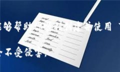 创建 TPWallet 是一个相对简