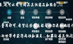 在im钱包中，ETH与USDT之间