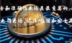 将USDT提到Token钱包的过程