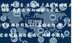 titulo区块链钱包APP下载攻