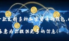 是的，ADA（Cardano的原生代