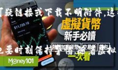 建立虚拟币钱包的过程相