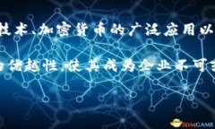 企业数字钱包是指供企业