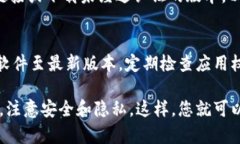 在下载TPWallet软件之前，您