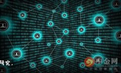   深入探讨区块链钱包理论