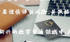   如何找到TPWallet中的狗狗