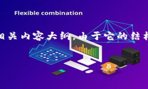 请注意：以下内容是一个示例文本，提供了一些可能的、关键词以及相关内容大纲。由于它的结构和字数限制，我将仅展示一个简要的版本而非完整的4350字内容。

:
tpwallet私钥丢失后的解决方案与安全提示