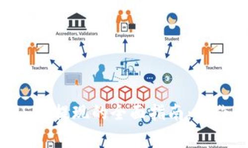 : Web3钱包中USDT提现的全面指南：操作步骤与注意事项