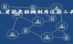 币安交易所（Binance）和TPWallet是两个不同的概念